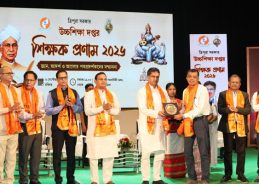 Tripura CM Dr Manik Saha Urges Teachers to Nurture Next Generation with Knowledge and Values Tripura CM Dr Manik Saha Urges Teachers to Nurture Next Generation with Knowledge and Values
