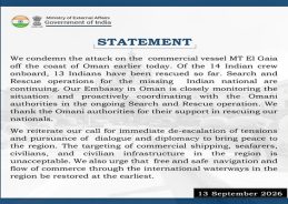 India Condemns Attack on Commercial Vessel MT EL Gaia off Oman Coast