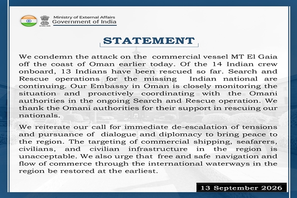 India Condemns Attack on Commercial Vessel MT EL Gaia off Oman Coast