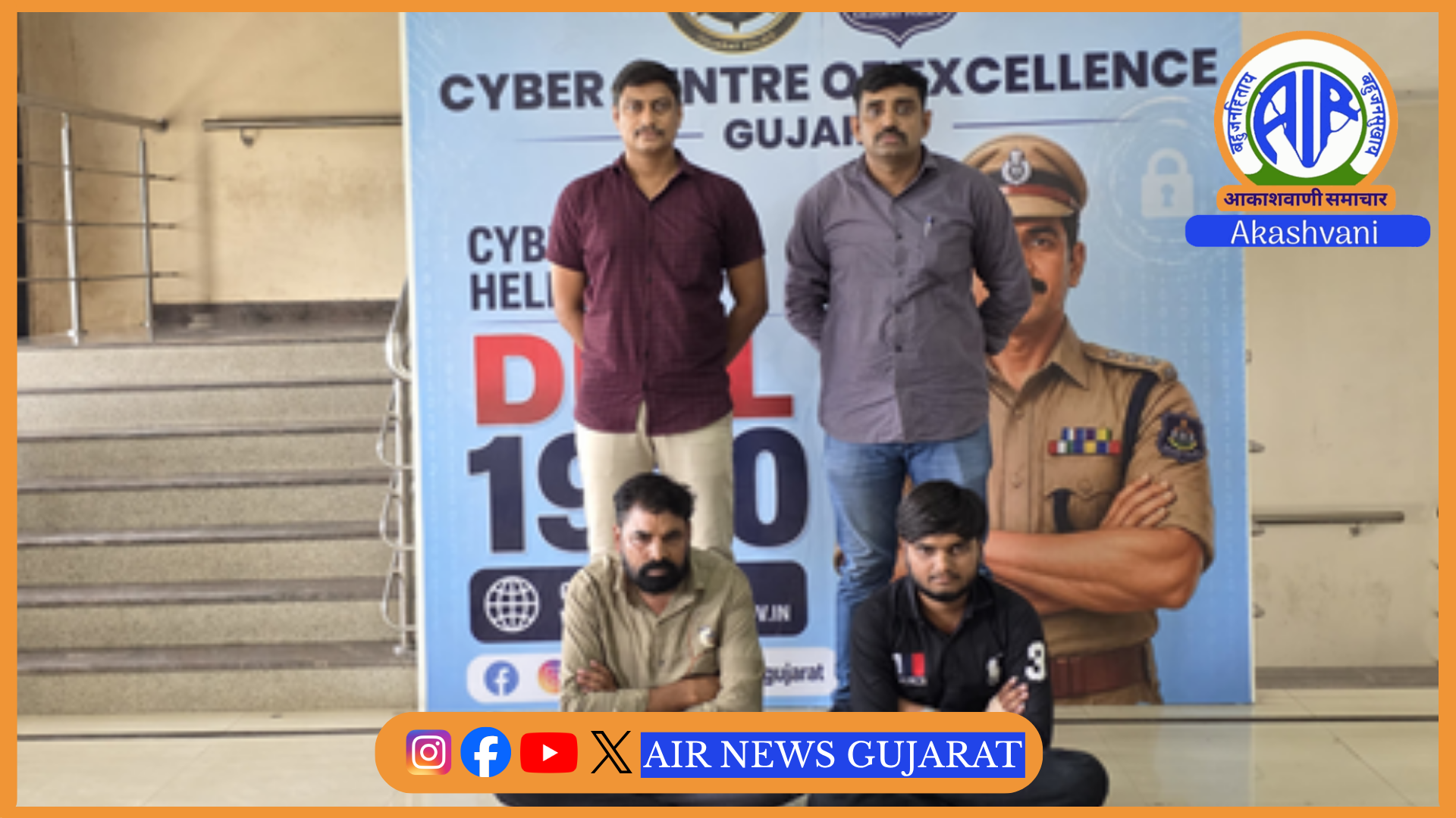 સાયબર સિન્ડિકેટને ‘બલ્ક મોડ’ બેંક એકાઉન્ટ ભાડે આપતા મહેસાણાના 2 શખ્સો ઝડપાયા
