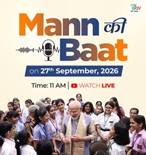PM Modi to share his thoughts in Mann Ki Baat programme on Akashvani at 11 AM today