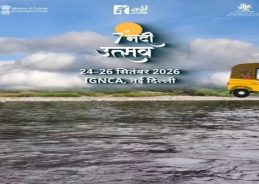 IGNCA to Organise Seventh Edition of Nadi Utsav from Sep 24 IGNCA to Organise Seventh Edition of Nadi Utsav from Sep 24