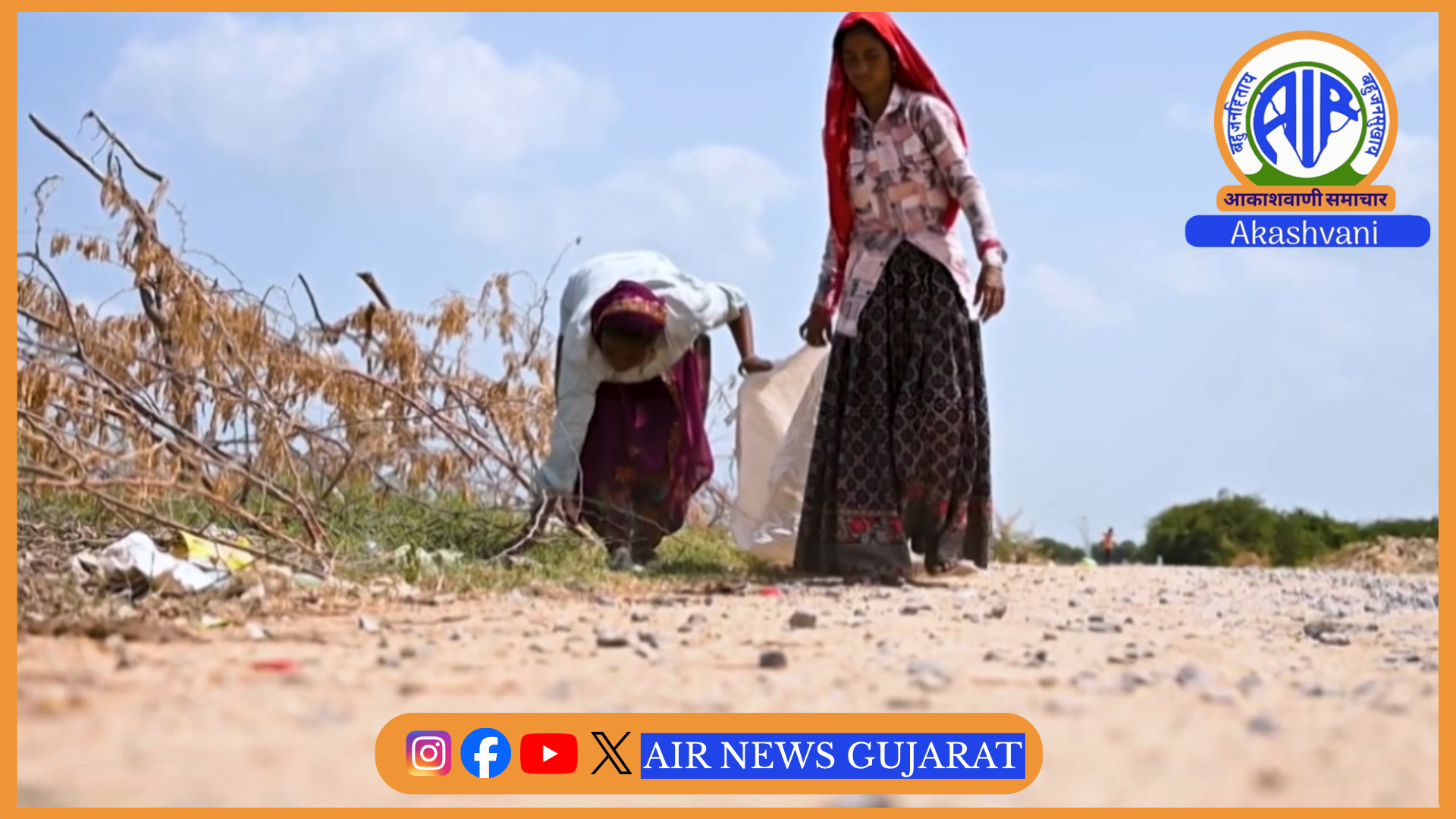 નળસરોવરમાં કચરામાંથી કમાણી: JICA ના સહયોગથી નવતર પહેલ