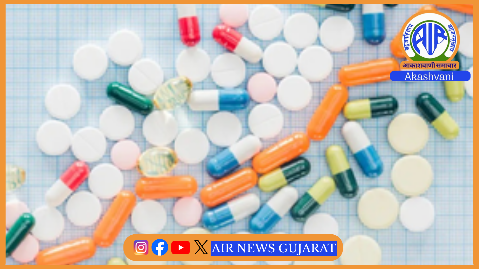 NCB ની મોટી કાર્યવાહી: 17.84 કરોડનું ડ્રગ્સ ઝડપાયું