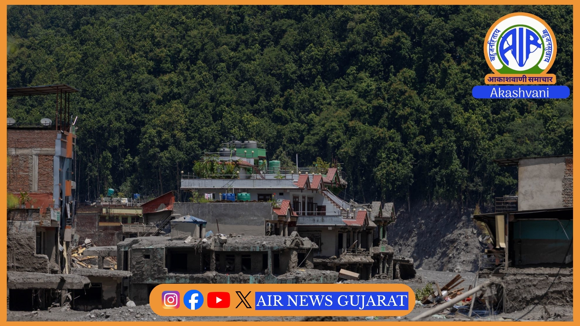 નેપાળ પૂરમાં મૃત્યુઆંક વધીને 1,282 થયો – હોનારતના 10 દિવસ બાદ ત્રિશુલી હાઇડ્રોપાવર પ્રોજેક્ટ ટનલમાંથી બે લોકોને બચાવાયા.