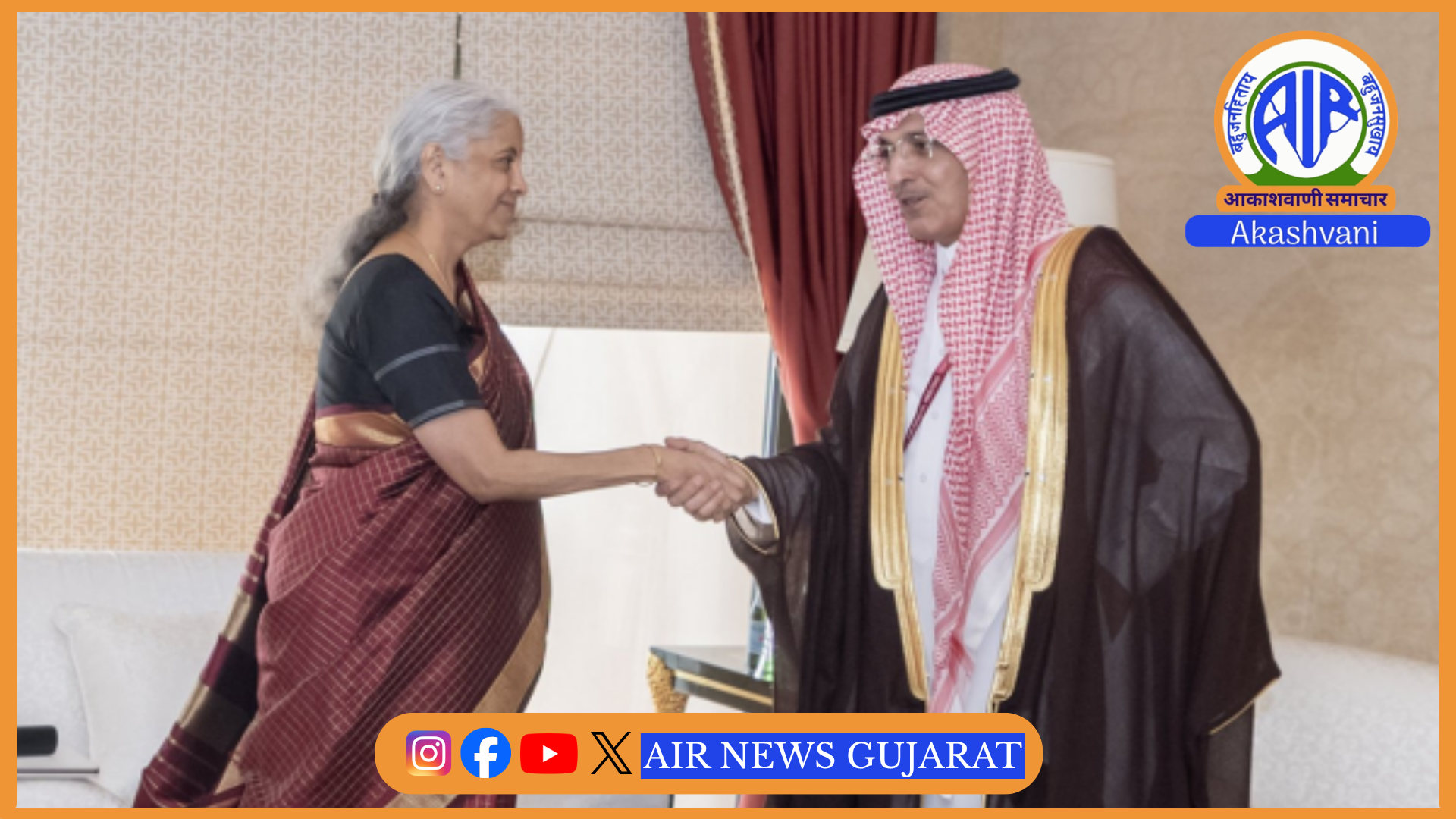 નાણા મંત્રી નિર્મળા સિતારમણે દોહામાં સાઉદી અરેબિયાના નાણામંત્રી સાથે સંરક્ષણ, સુરક્ષા, વેપાર સહિતના ક્ષેત્રોમાં સહયોગની સમીક્ષા કરી