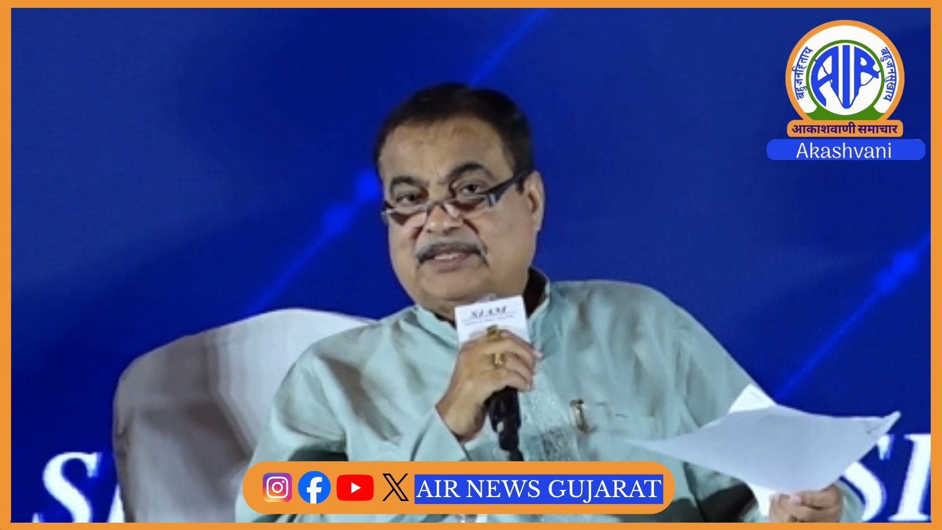 કેન્દ્રીય માર્ગ પરિવહન મંત્રી નિતીન ગડકરીએ કહ્યું ભારત પાસે વિશ્વનું પ્રથમ ઓટોમોબાઈલ ઉદ્યોગ બનવાની ક્ષમતા છે.