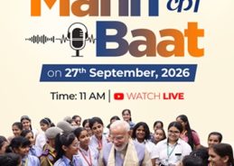 PM Modi to share his thoughts in Mann Ki Baat programme on Akashvani at 11 AM today