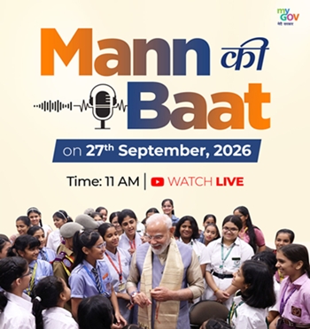 PM Modi to share his thoughts in Mann Ki Baat programme on Akashvani at 11 AM today