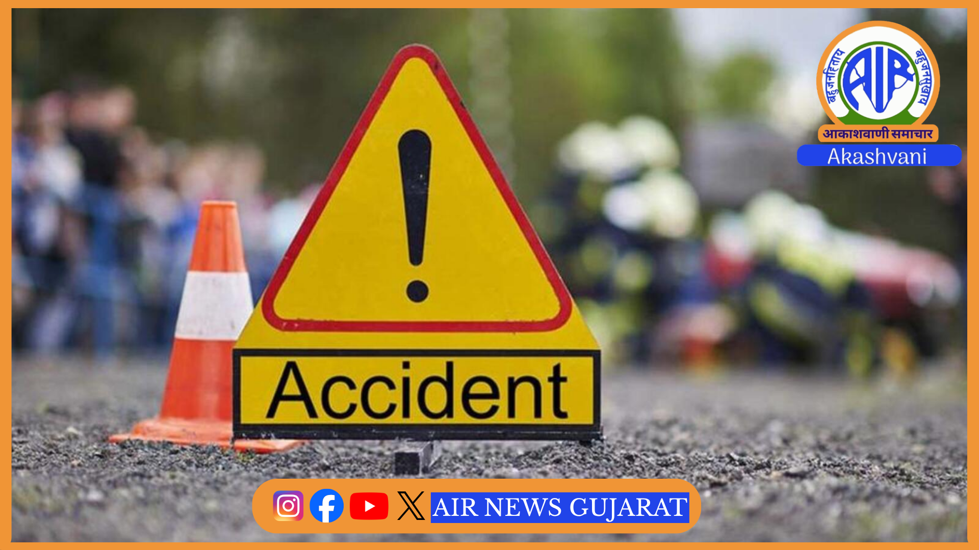 પાકિસ્તાનમાં બે માર્ગ અકસ્માત: પંજાબ અને સિંધ પ્રાંતમાં 16 લોકોના મોત, 70 થી વધુ ઘાયલ