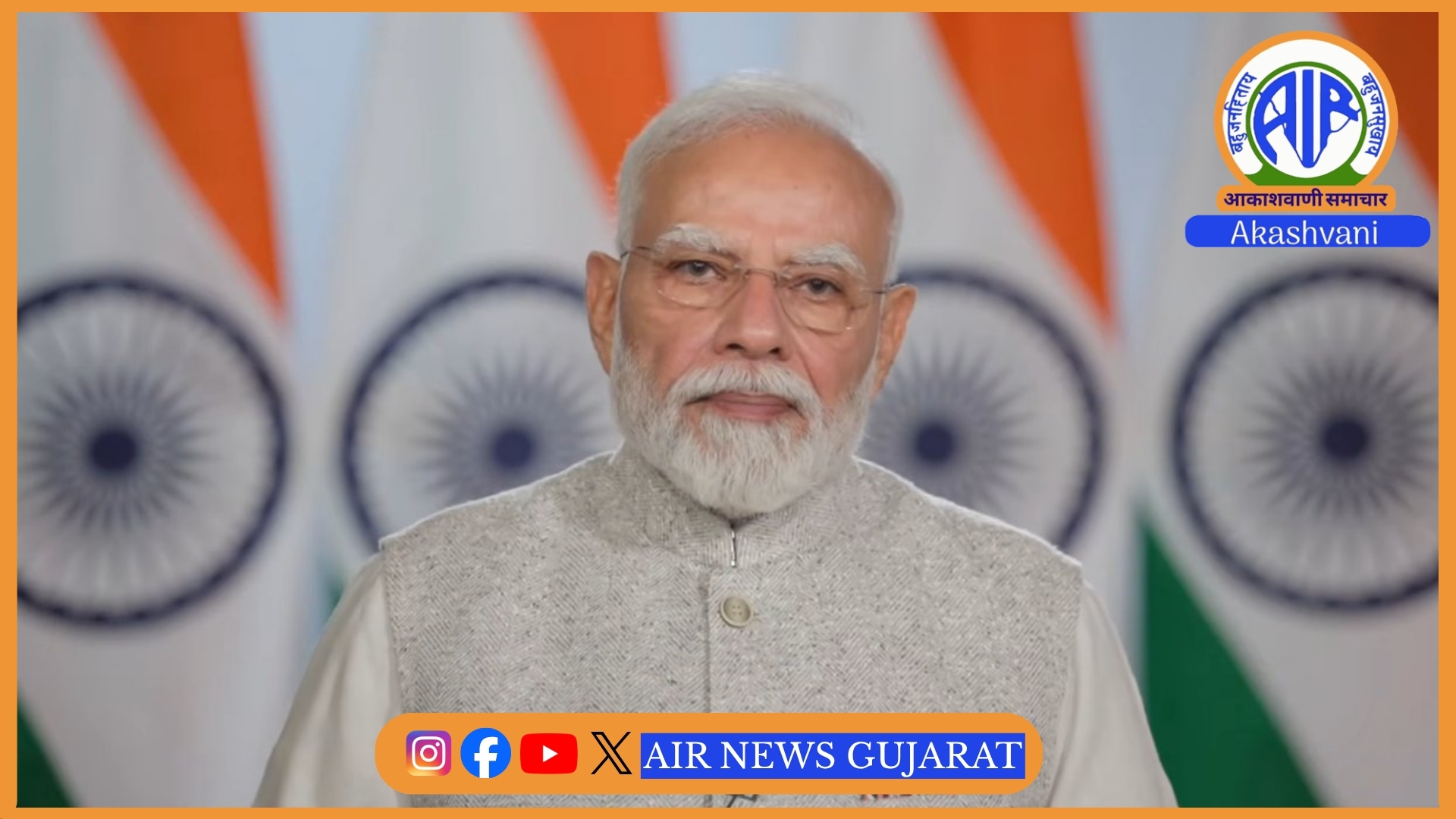 પ્રધાનમંત્રી નરેન્દ્ર મોદીના જન્મદિવસ નિમિત્તે આવતીકાલે રાજ્યભરમાં વિવિધ સેવાકીય પ્રવૃત્તિઓ હાથ ધરાશે