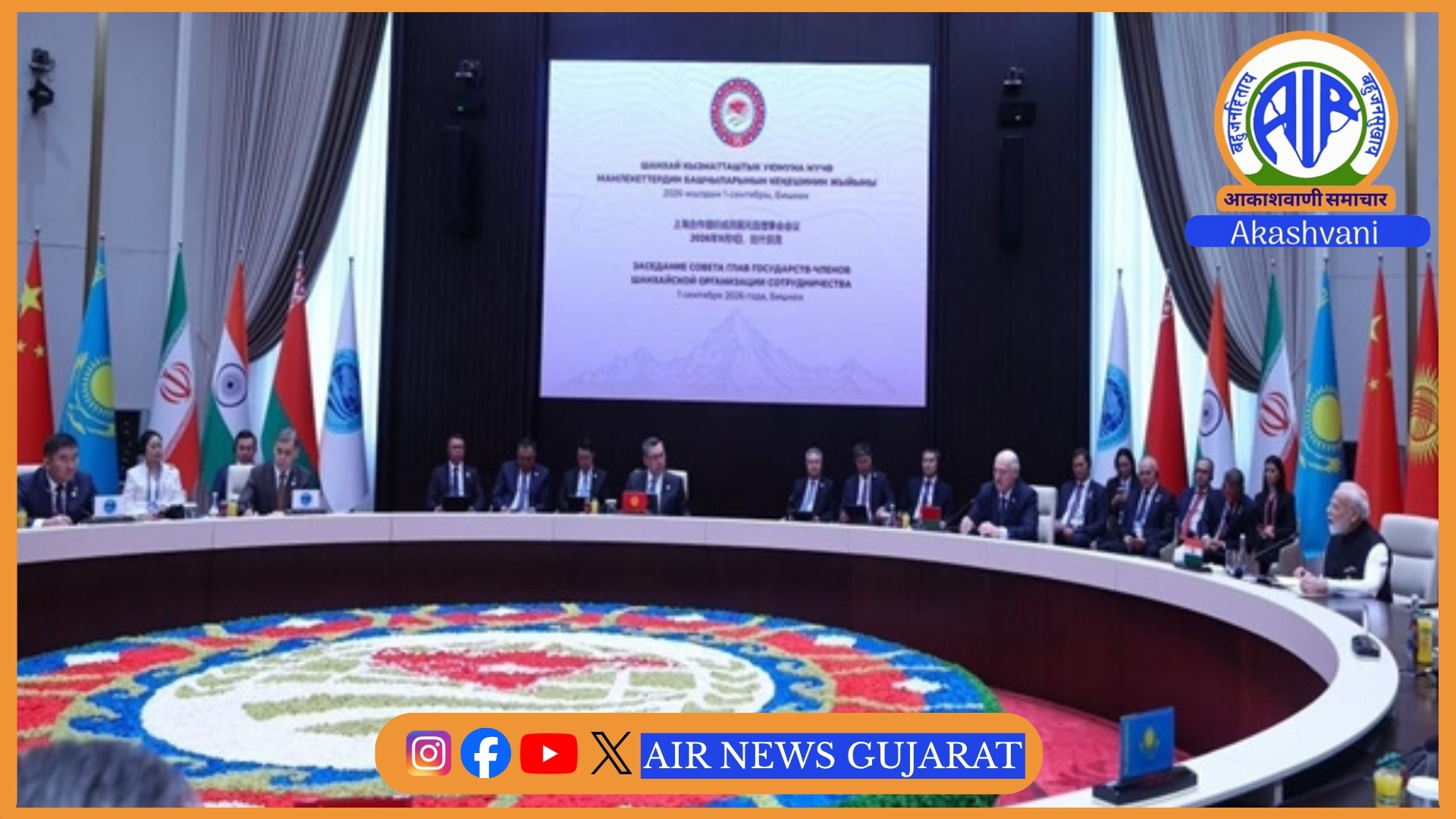 યુદ્ધ અને સંઘર્ષ કોઈ પણ સમસ્યાનો ઉકેલ નથી – કિર્ગીસ્તાનના બિશ્કેકમાં યોજાયેલા SCO શિખર સંમેલનમાં પ્રધાનમંત્રી નરેન્દ્ર મોદીનું નિવેદન.