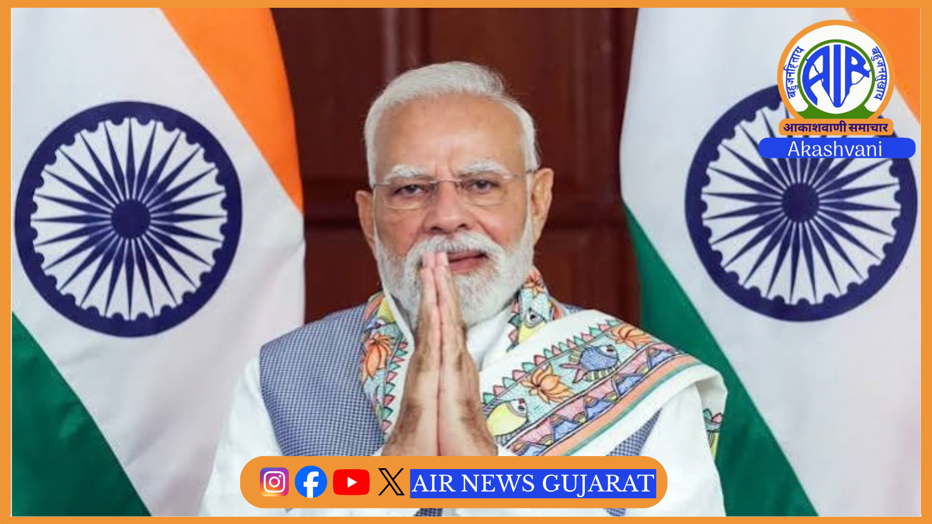 પ્રધાનમંત્રી નરેન્દ્ર મોદીએ નાગરિકોને વસ્તી ગણતરી માટે સમય ફાળવવા અપીલ કરી