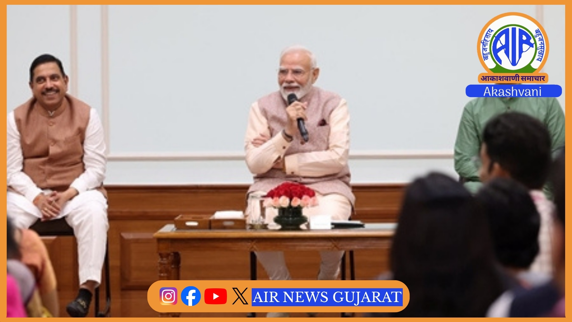 પ્રધાનમંત્રી મોદીએ શિક્ષકોને પાઠ્યપુસ્તકોથી આગળ વધીને વિદ્યાર્થીઓના જીવનને સુધારવા અને અને સુરક્ષિત કરવામાં મહત્વપૂર્ણ ભૂમિકા ભજવવા હાકલ કરી.