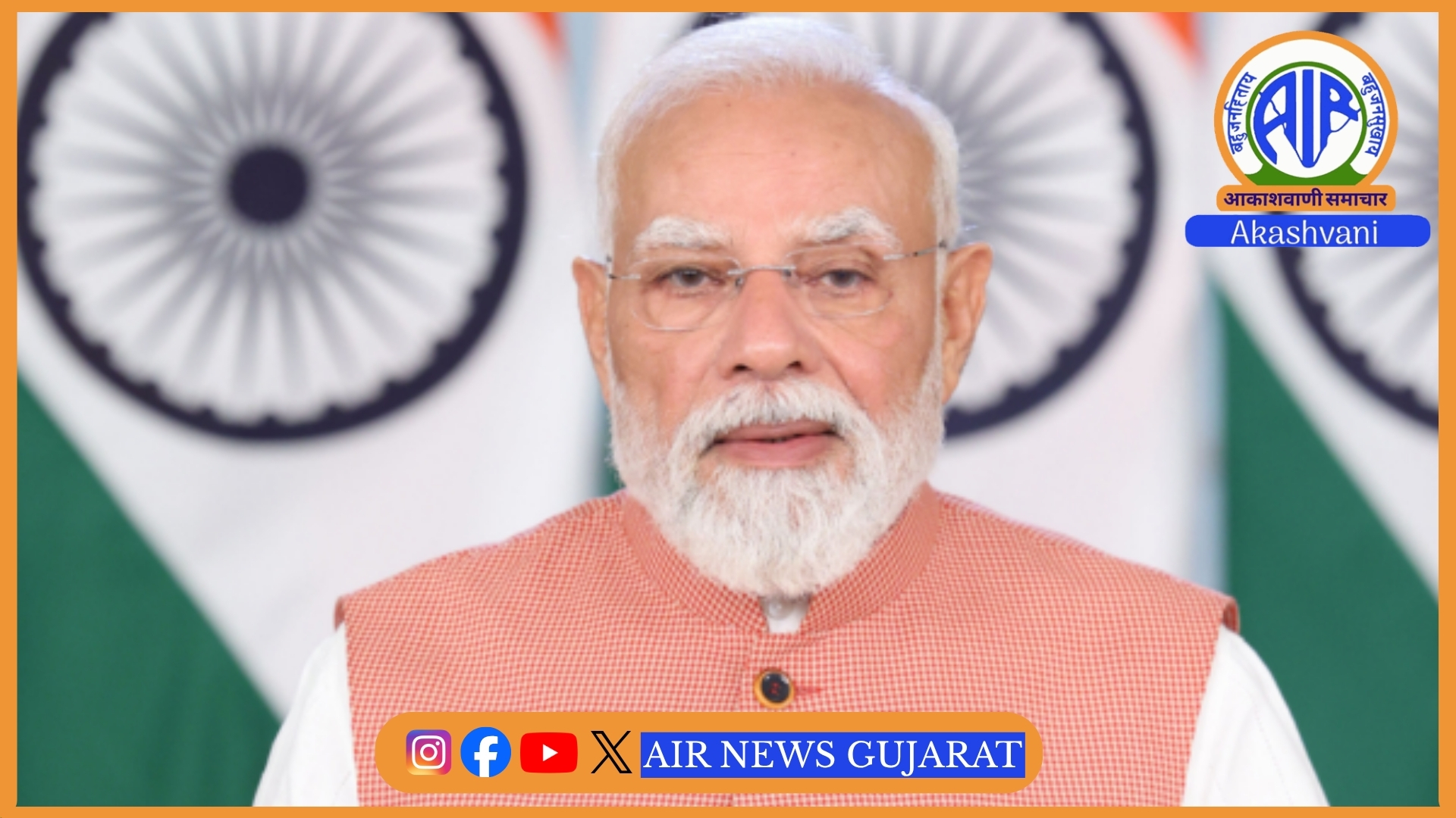 પ્રધાનમંત્રી નરેન્દ્ર મોદીએ જણાવ્યું છે કે, છેલ્લા કેટલાક વર્ષોમાં ભારત અને ફ્રાન્સના સંબંધો નવા શિખરો પર પહોંચ્યા.