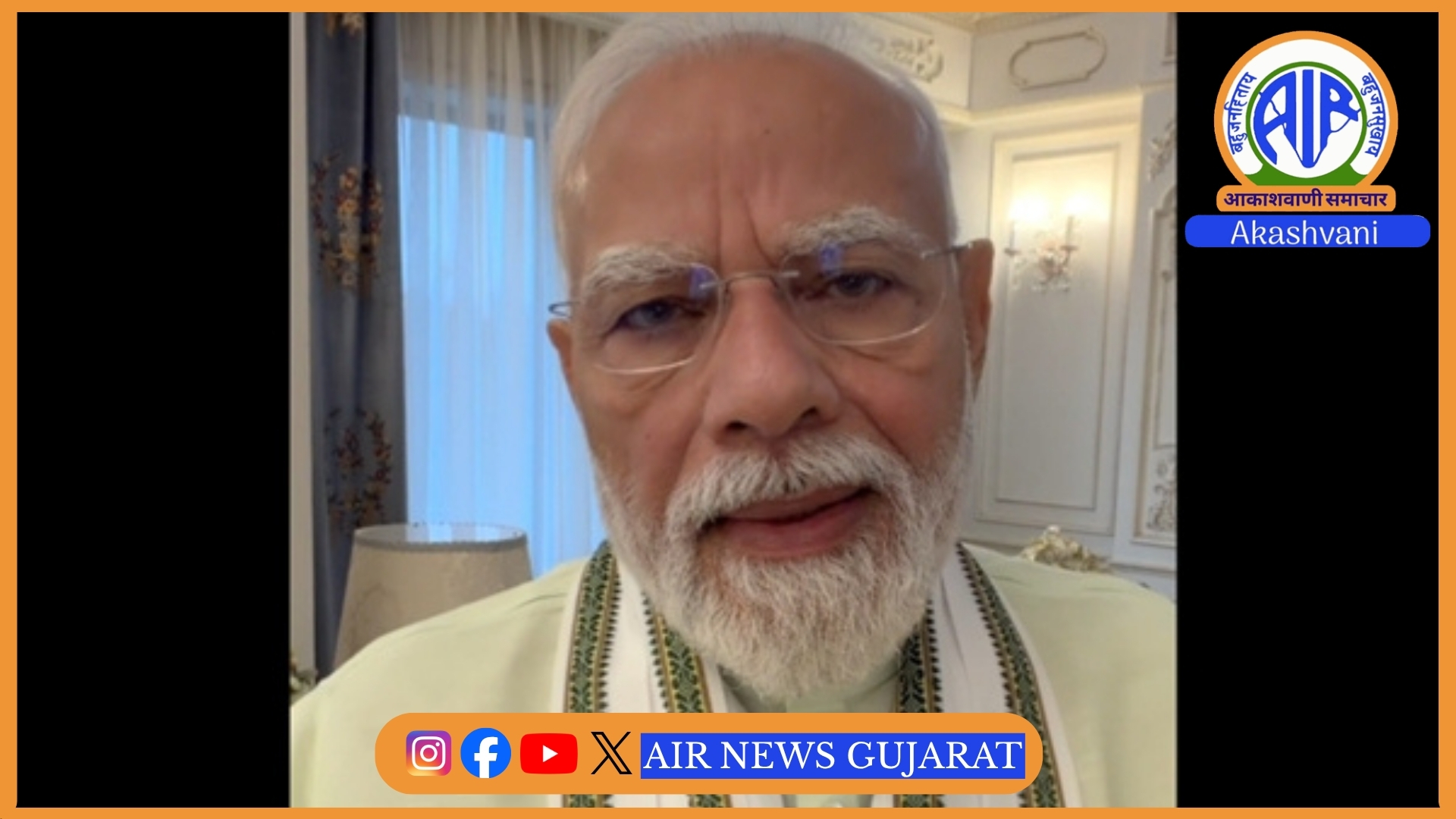 GDP વધીને  7.8 ટકા થતાં પ્રધાનમંત્રીએ દેશના આર્થિક વિકાસ માટે દેશના નાગરિકોની મહેનત અને સંકલ્પને શ્રેય આપ્યો.