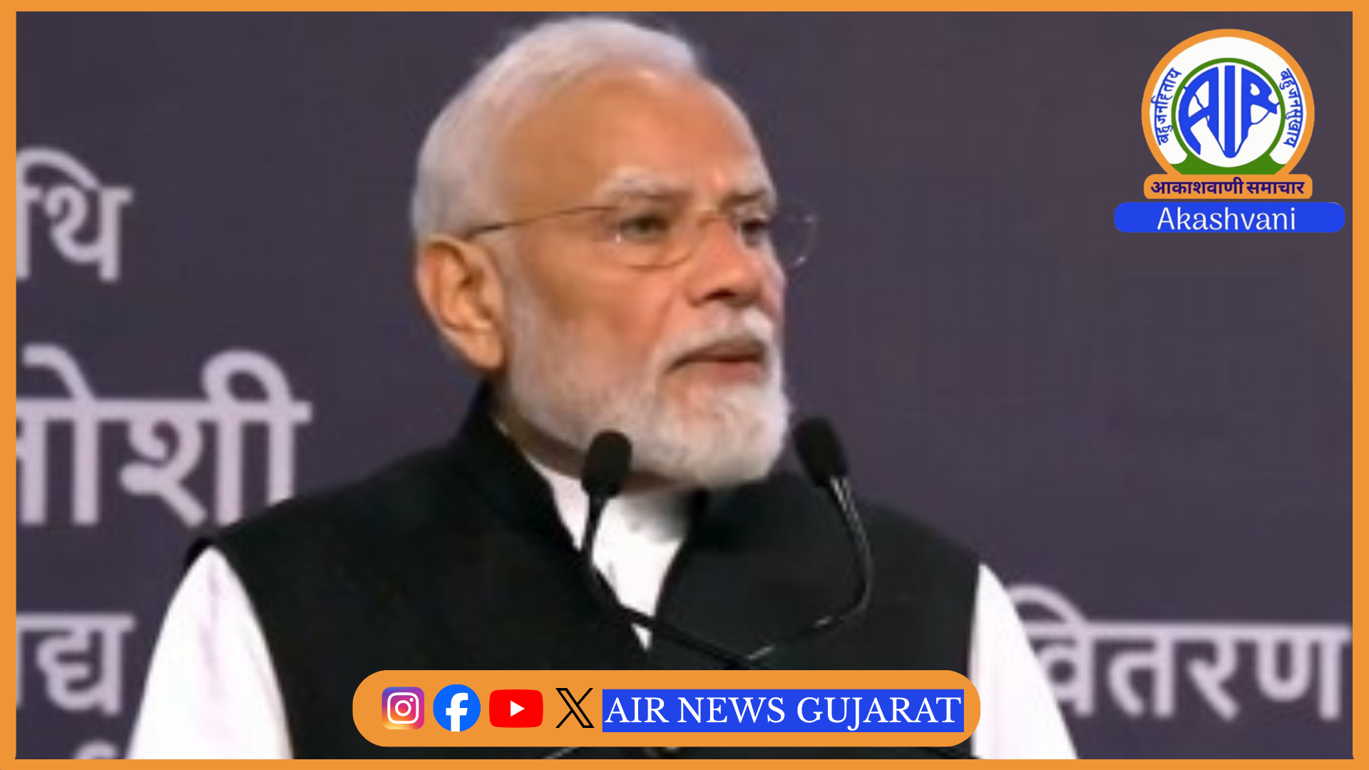 দেশৰ যুবপ্ৰজন্মক পূৰ্বৰ প্ৰজন্মসমূহতকৈও ডাঙৰ সপোন দেখিবলৈ আৰু বিশ্বক নেতৃত্ব দিব পৰা গোলকীয় পৰামৰ্শ, হিচাপ-নিকাচ, বিত্তীয় আৰু আইনী কোম্পানী গঢ়ি তুলিবলৈ আহ্বান