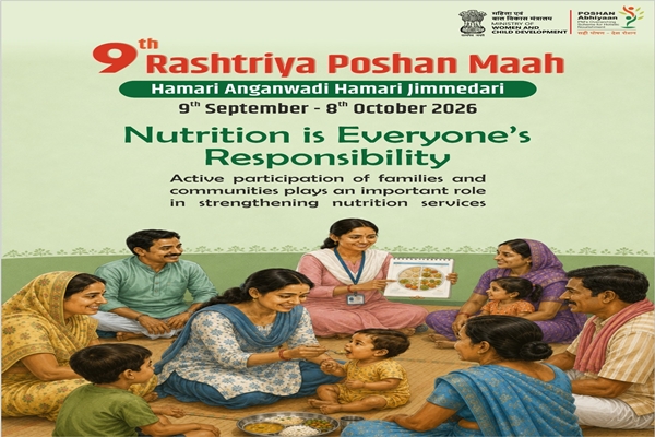 MDNIY organises inaugural programme of 9th Rashtriya Poshan Maah 2026 to promote dietary diversity and healthy eating