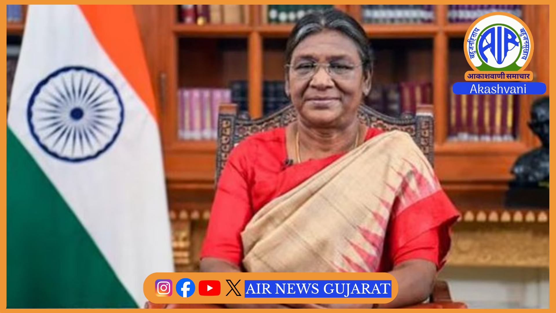રાષ્ટ્રપતિ દ્રૌપદી મુર્મુ 23 સપ્ટેમ્બરે ગુજરાતના વડોદરા અને પાદરાની મુલાકાતે