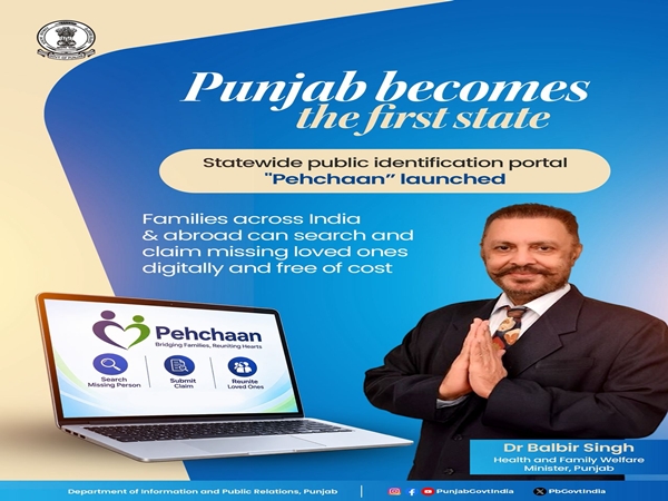 Punjab launches ‘Pehchaan’ portal to identify unclaimed, unidentified bodies