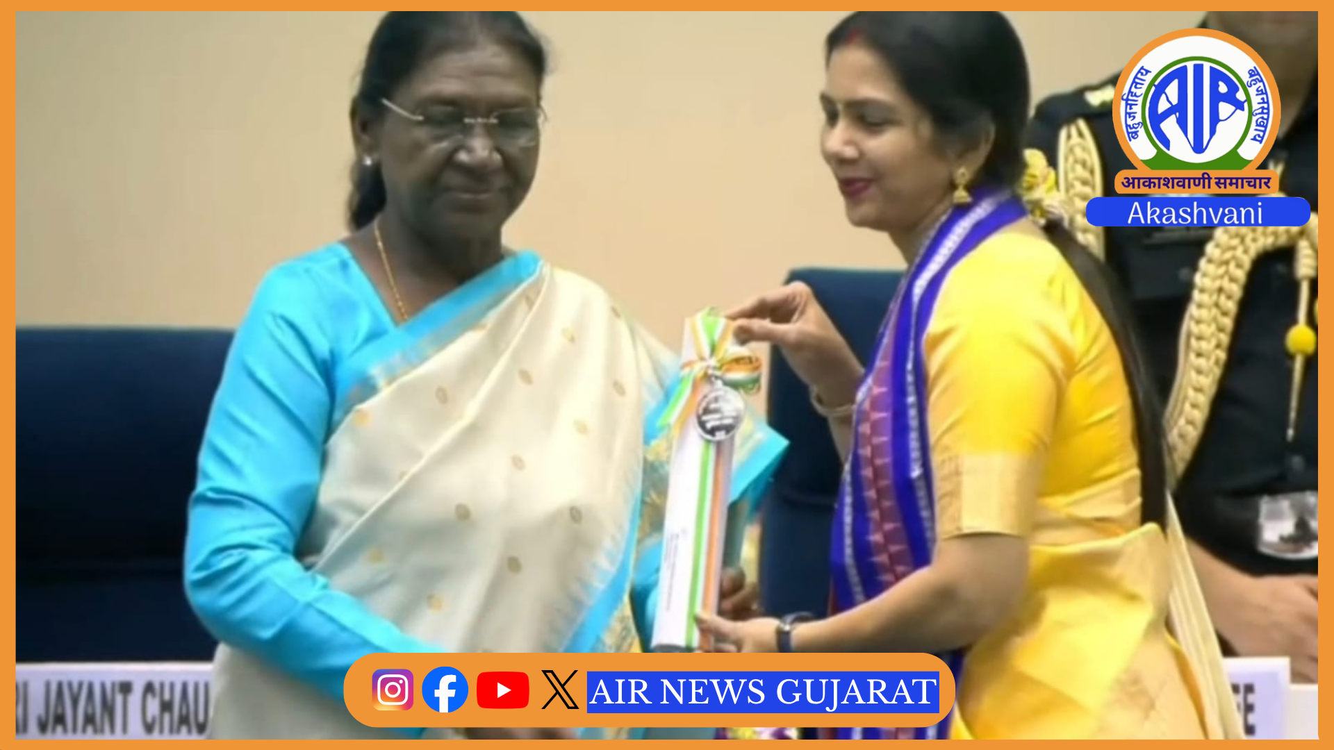 દમણની શિક્ષિકા પૂર્ણિમા પટેલને રાષ્ટ્રીય શિક્ષક એવોર્ડ મળ્યો