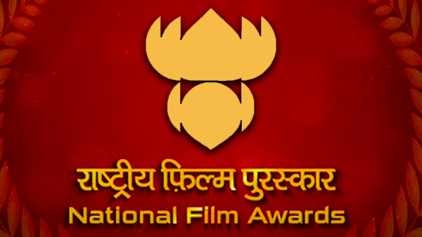 গুজৰাটৰ এক্তা নগৰত ৭২ সংখ্যক ৰাষ্ট্ৰীয় চলচ্চিত্ৰ বঁটাসমূহ আজি প্ৰদান কৰা হ’ব