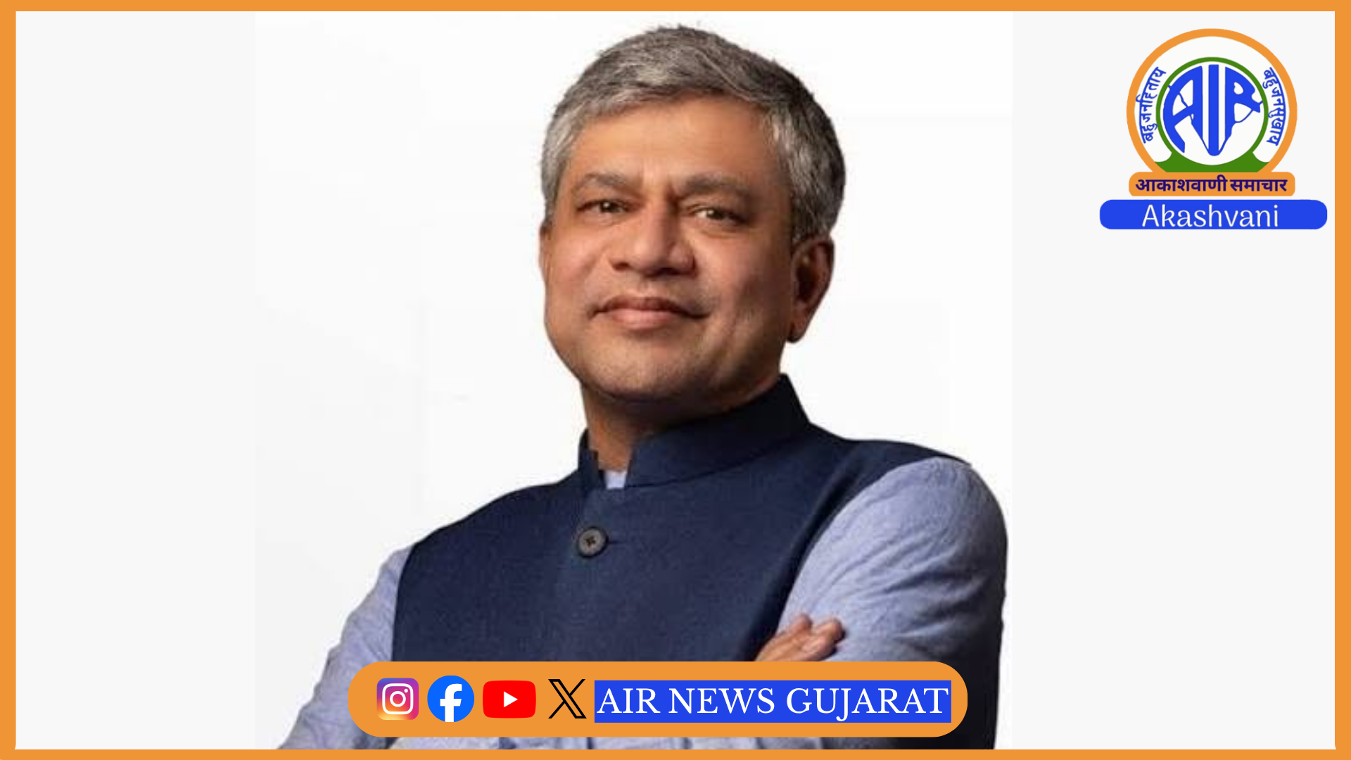 રેલવે મંત્રી અશ્વિની વૈષ્ણવે અમદાવાદમાં રેલવે પ્રોજેક્ટ્સની પ્રગતિની આપી માહિતી