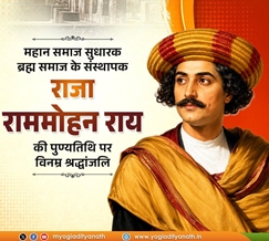 Defence Minister Rajnath Singh pays tribute to social reformer Raja Ram Mohan Roy on his death anniversary