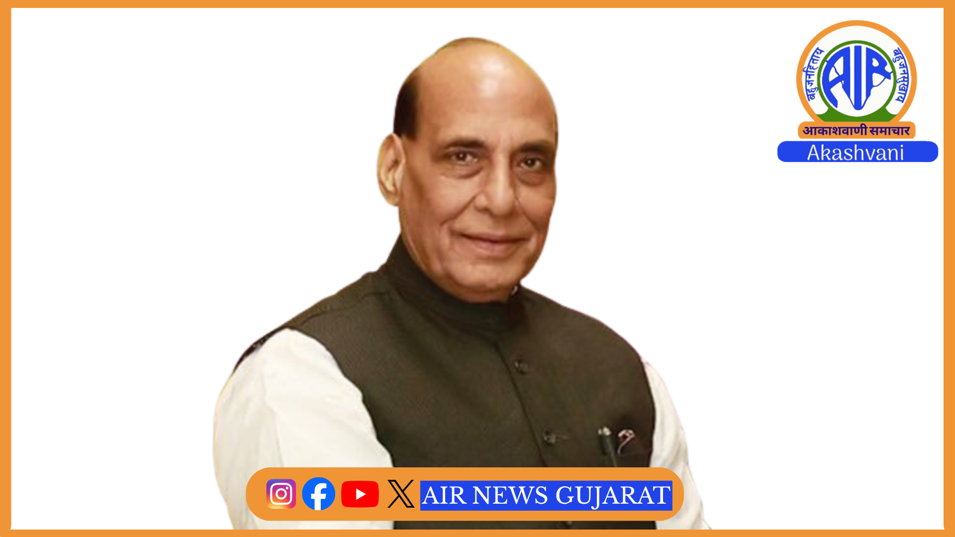 સંરક્ષણ મંત્રી રાજનાથ સિંહે કહ્યું, નવી દિલ્હીમાં બ્રિક્સ સમ્મેલનના સફળ આયોજને વૈશ્વિક મંચ પર અમીટ છાપ છોડી
