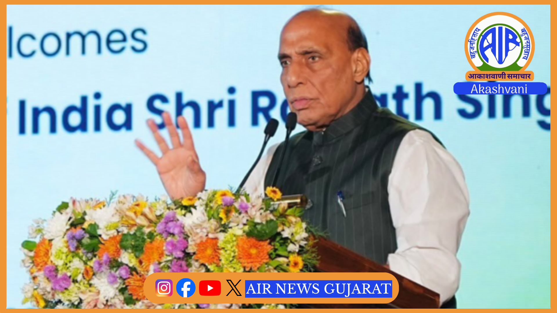 સંરક્ષણ મંત્રી રાજનાથ સિંહે કહ્યું, ભારત કટોકટીના સમયમાં શ્રીલંકાની સાથે હંમેશા મજબૂતીથી ઊભું રહેશે – ભારતીય સમુદાયને બંને દેશો વચ્ચેનો સેતુ ગણાવ્યો