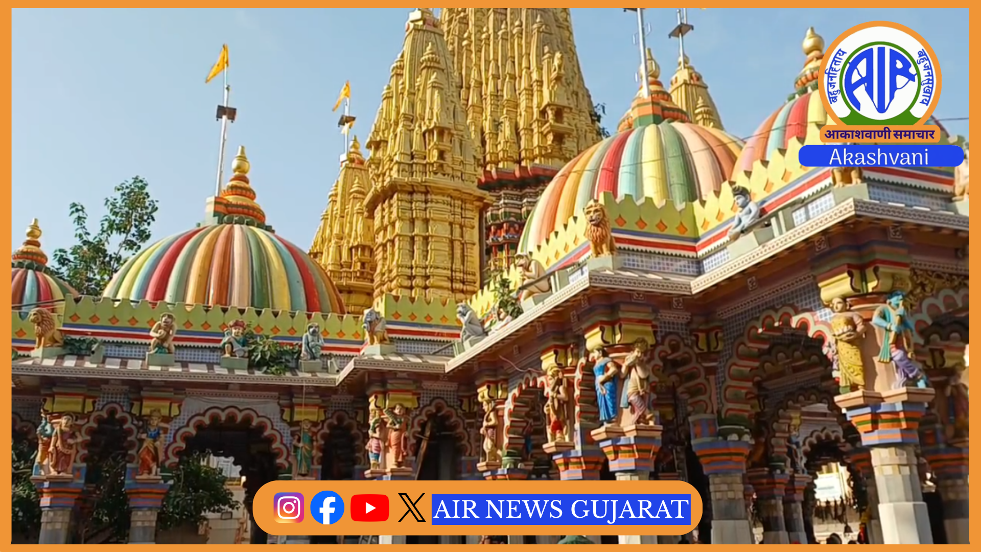 છોટી કાશી જામનગરમાં શ્રાવણના અંતિમ સોમવારે શિવભક્તિનું ઘોડાપૂર