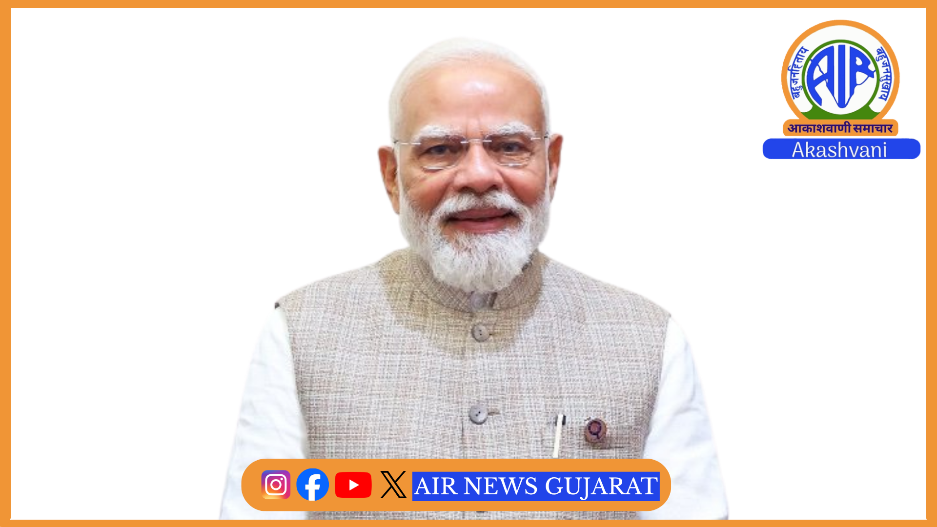 પ્રધાનમંત્રી નરેન્દ્ર મોદીના જન્મદિવસ નિમિત્તે 76 જરૂરિયાતમંદ મહિલાઓને અમદાવાદમાં દેશી ગીર ગાયનું ગૌદાન કરાશે.. અમરેલીના 40 તબીબો દર્દીઓની રાહત દરે સારવાર કરશે