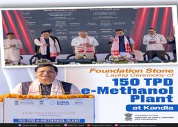 Gujarat: Union Minister Sonowal, CM Bhupendra Patel lay foundation stone for E-Methanol plant in Kutch Gujarat: Union Minister Sonowal, CM Bhupendra Patel lay foundation stone for E-Methanol plant in Kutch