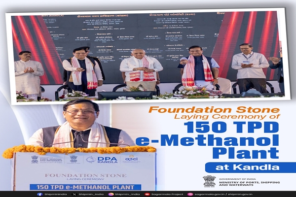 Gujarat: Union Minister Sonowal, CM Bhupendra Patel lay foundation stone for E-Methanol plant in Kutch