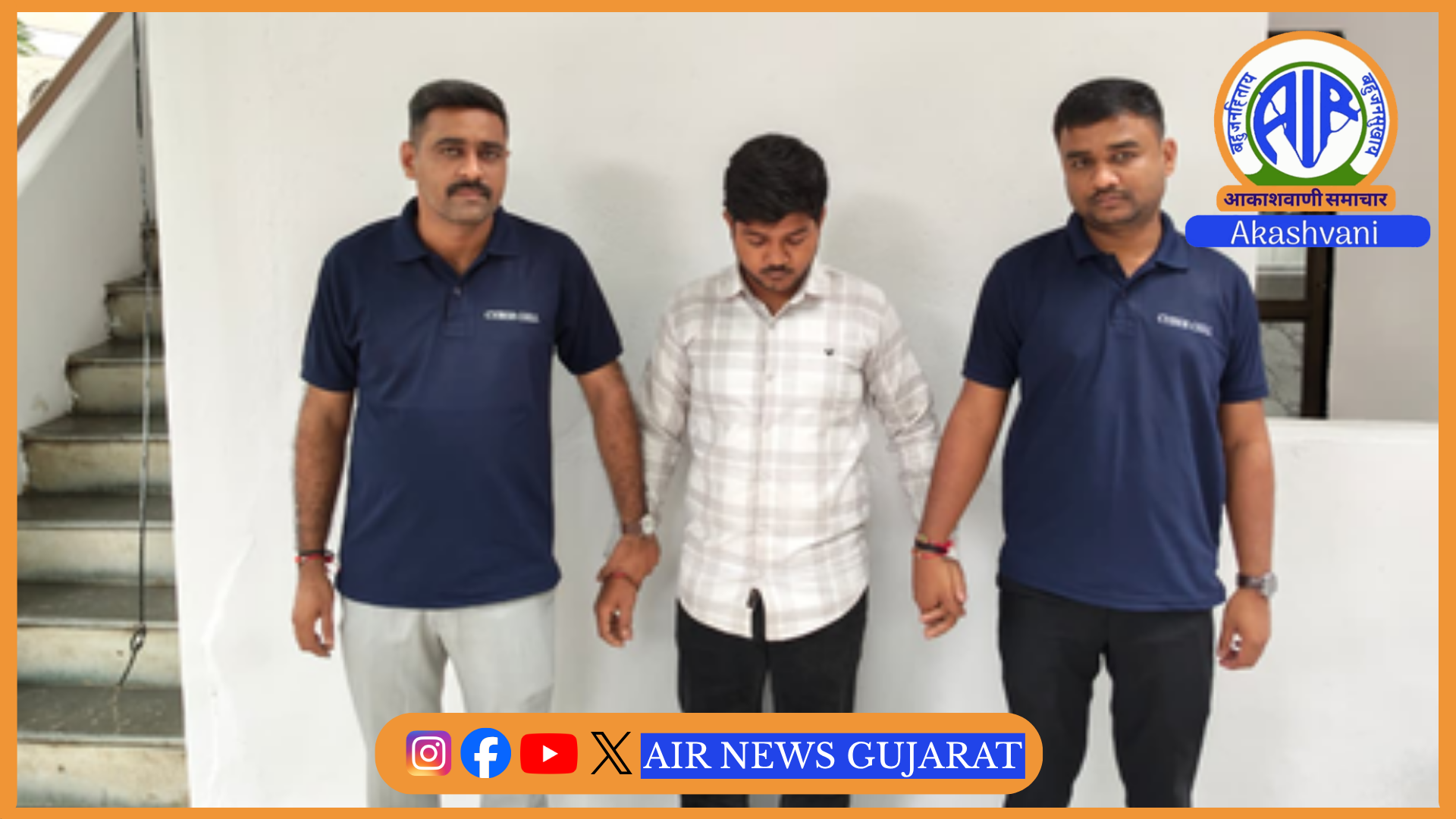 સુરતમાં ‘રીલ ટાસ્ક’ ના નામે 26.12 લાખની સાયબર છેતરપિંડી :20 વર્ષીય વિદ્યાર્થીની ધરપકડ