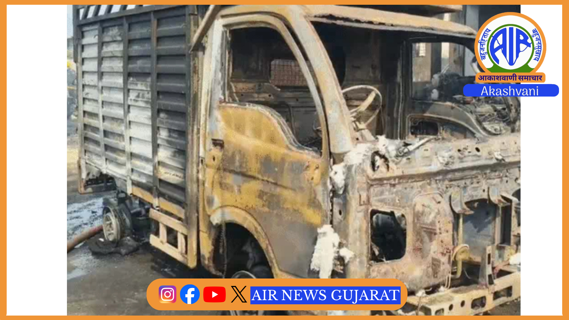 સુરતના સચિન વિસ્તારમાં 2 દુકાનોમાં ભીષણ આગ: ઓઇલના ડ્રમ ફાટતા ધડાકા સાથે 4 વાહનો બળીને ખાખ