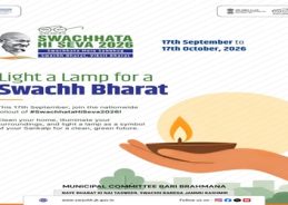Swachhata Hi Seva 2026 Campaign will be observed from Sep 17 across the country