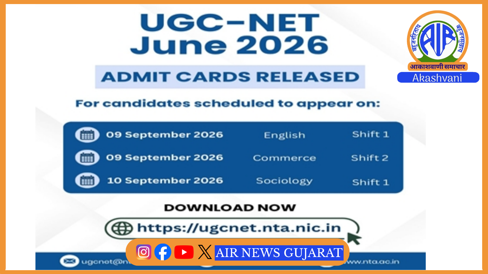 UGC-NET 2026: ભૂલોની ફરિયાદો બાદ 3 વિષયોની પુનઃપરીક્ષા જાહેર, એડમિટ ઇશ્યૂ