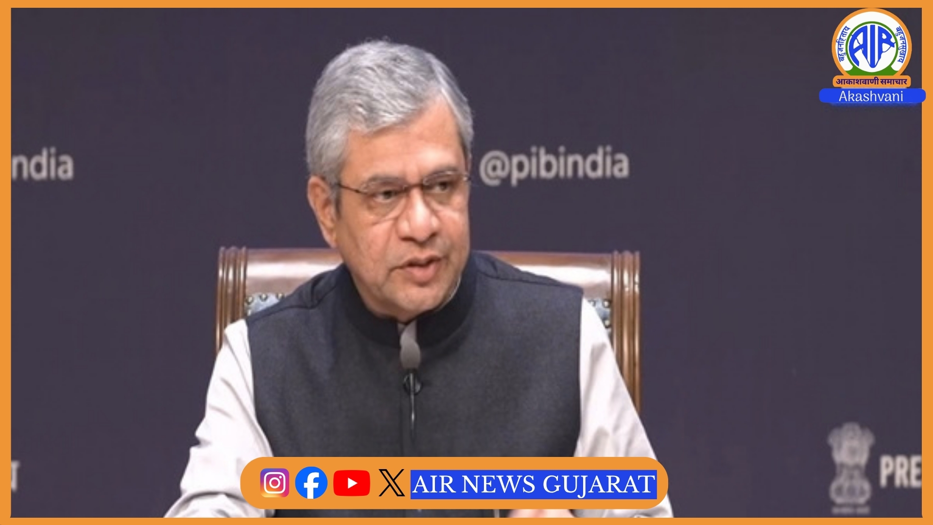 পি এফ অ’ৰ অধীনত বাধ্যতামূলক সামাজিক সুৰক্ষা সুবিধা লাভৰ বাবে পাৰিতোষিকৰ সীমা বৃদ্ধি