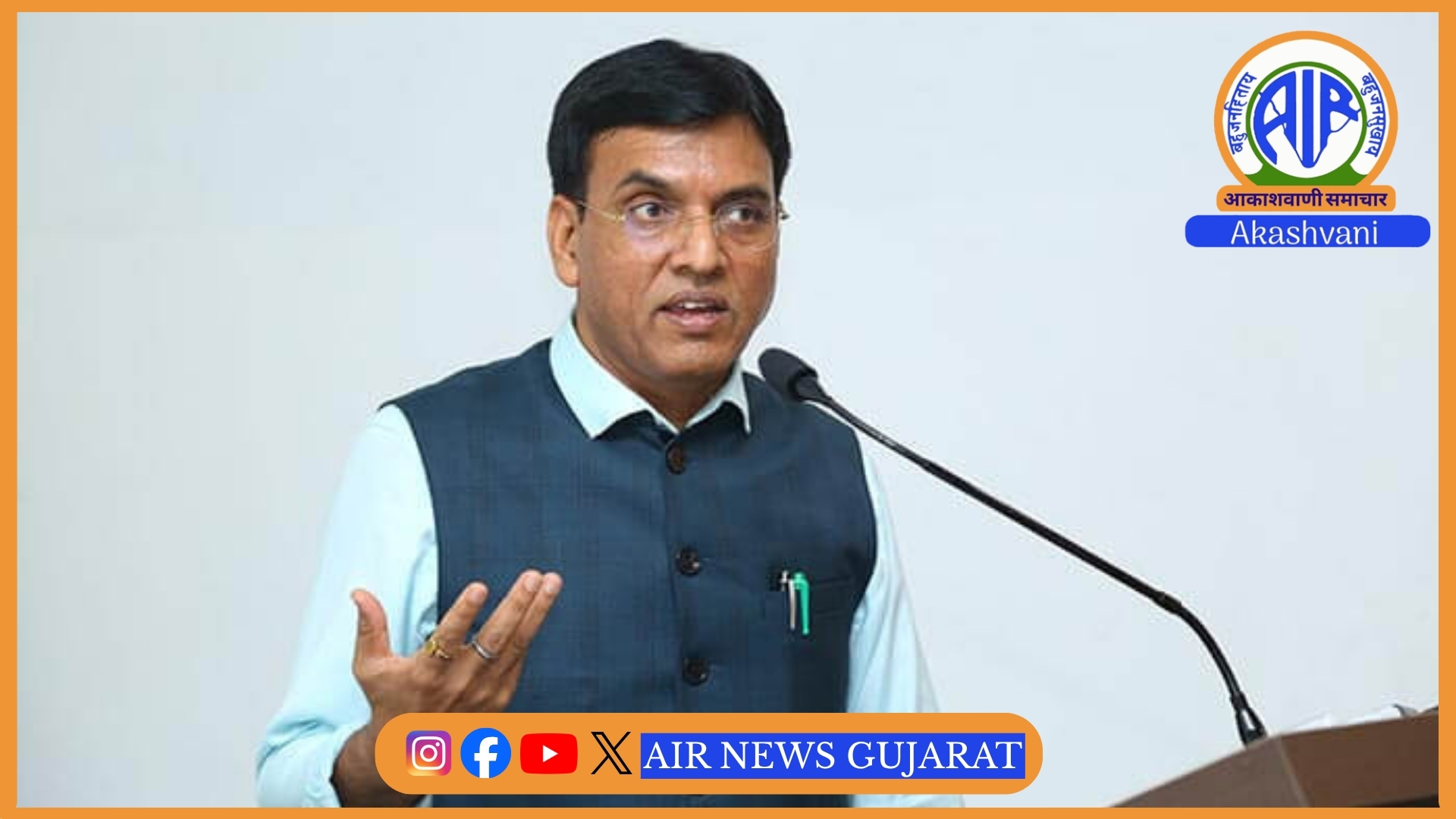 કેન્દ્રીય મંત્રી ડૉ.મનસુખ માંડવિયાએ ભાવનગર જિલ્લામાં વિવિધ વિકાસકાર્યોનું લોકાર્પણ અને ખાતમુહૂર્ત કર્યું