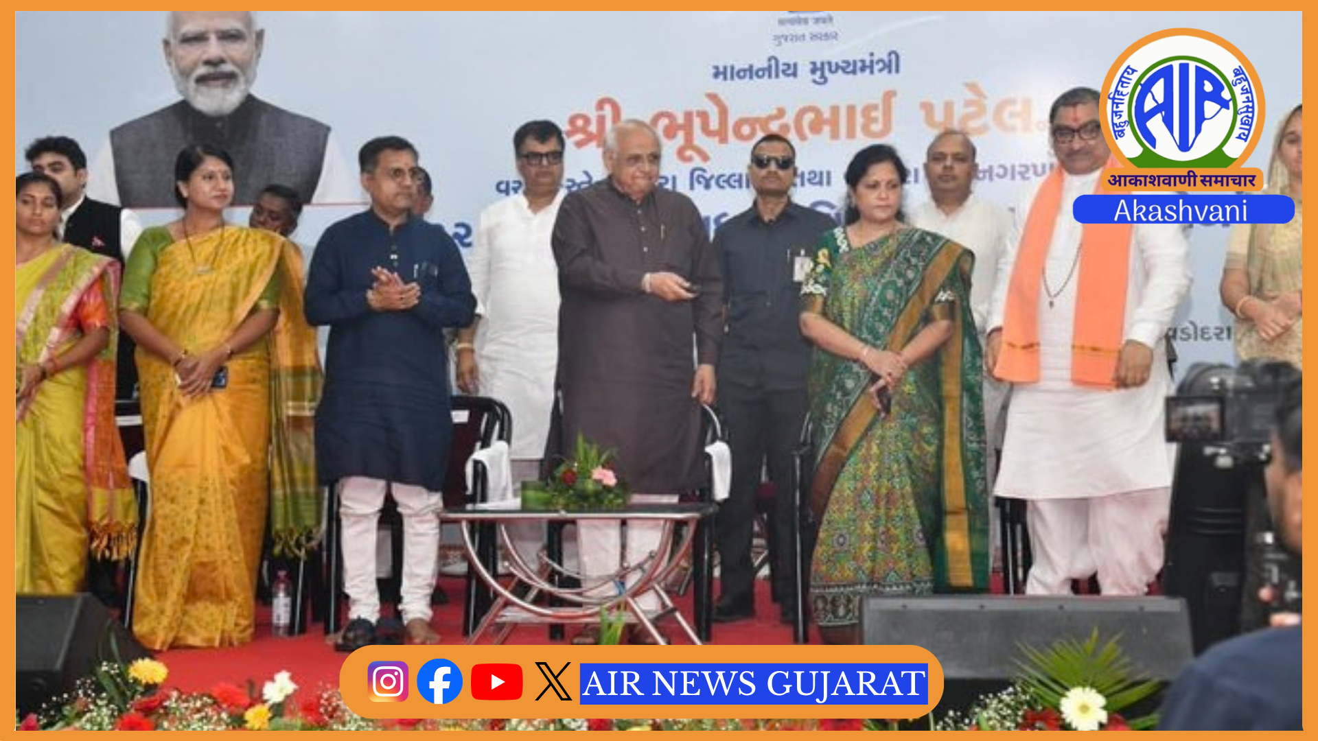 ગંભીરા બ્રિજના લોકાર્પણ સહિત વડોદરાને એક હજાર 297 કરોડના વિકાસ કાર્યોની ભેટ આપતાં મુખ્યમંત્રી