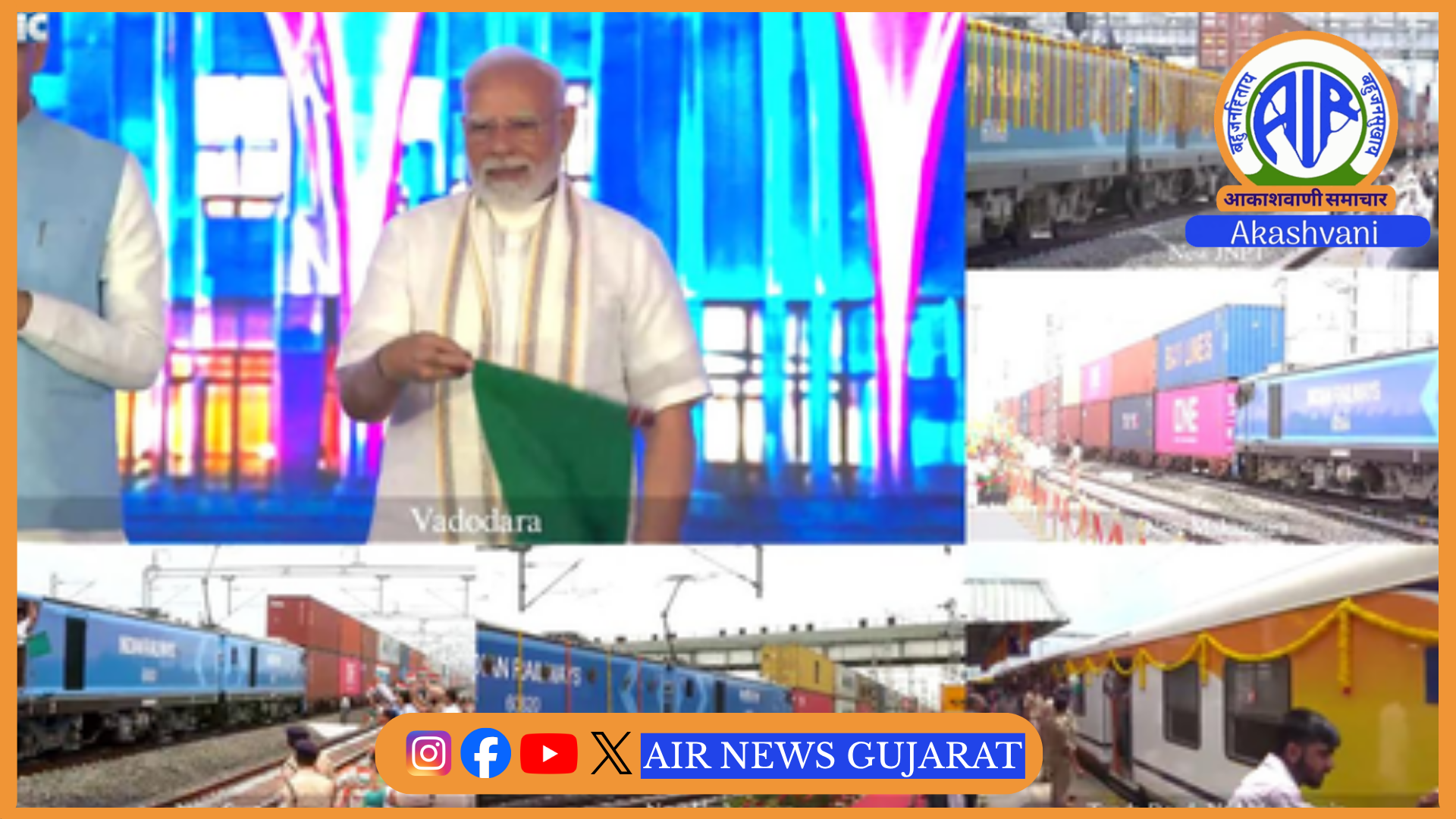 ડેડિકેટેડ ફ્રેટ કોરિડોર દેશના વેપારની કરોડરજ્જુ, સમય અને ખર્ચમાં મોટો ઘટાડો : PM મોદી