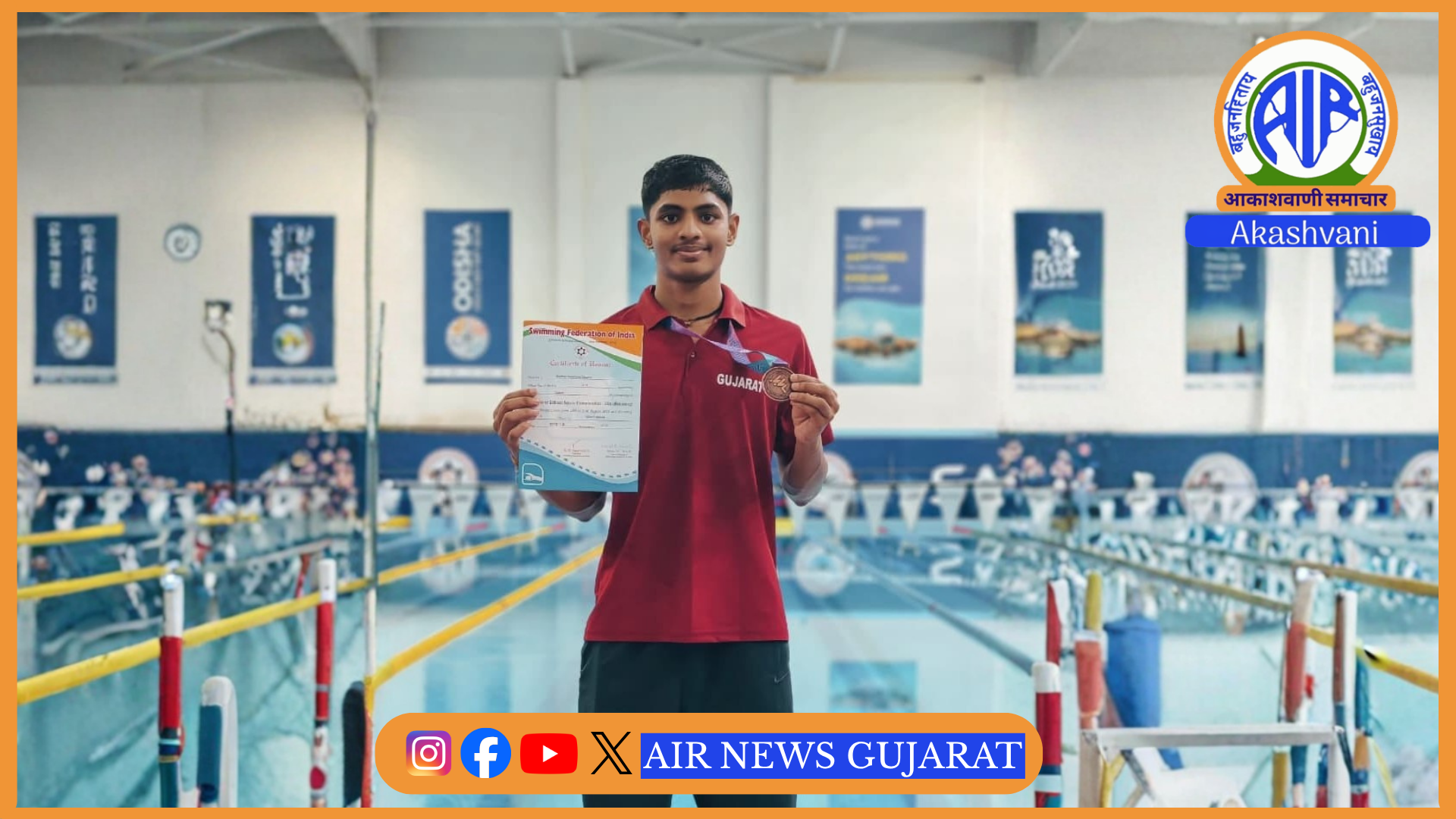 વડોદરાના યુવા સ્વિમર માધવ દાઉદીયાએ રાષ્ટ્રીય કક્ષાની સ્પર્ધામાં કાંસ્ય ચંદ્રક જીત્યો
