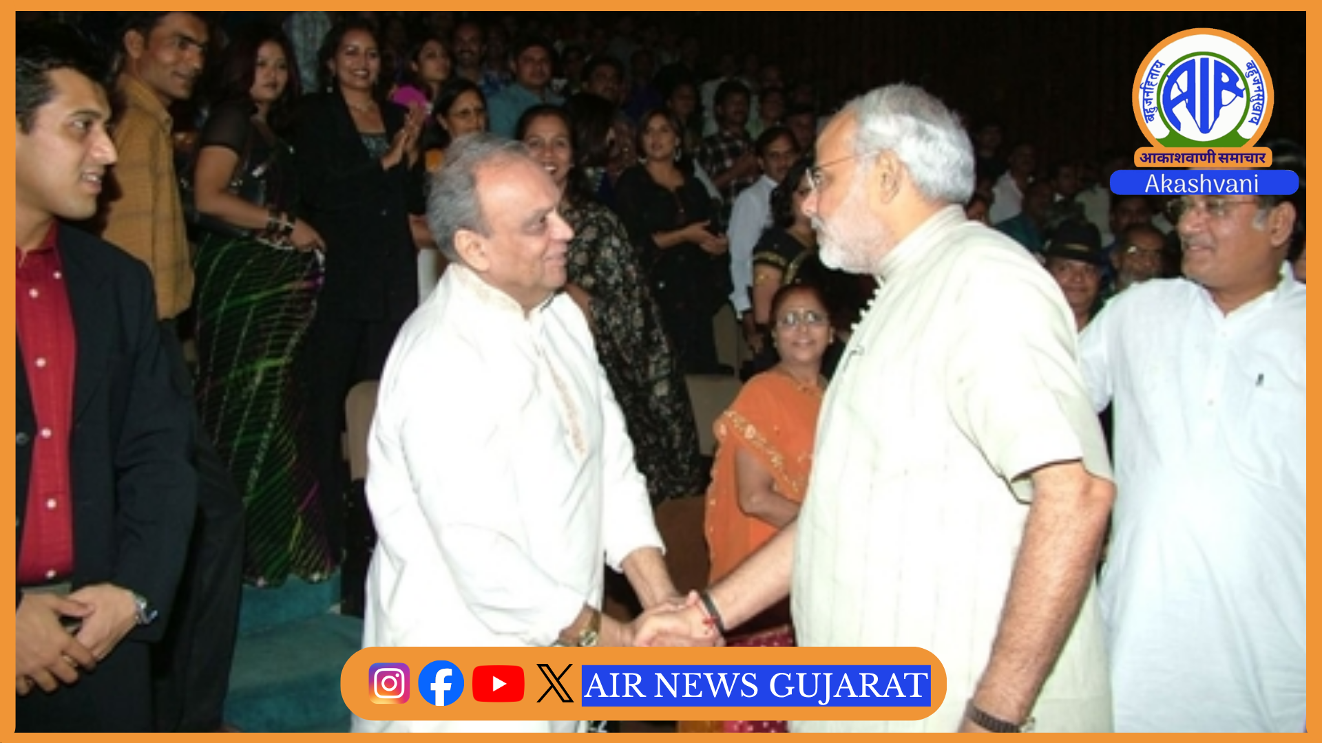 જાણીતા સંગીતકાર ગૌરાંગ વ્યાસનું 87 વર્ષની વયે નિધન, PM મોદીએ પાઠવી શ્રદ્ધાંજલિ