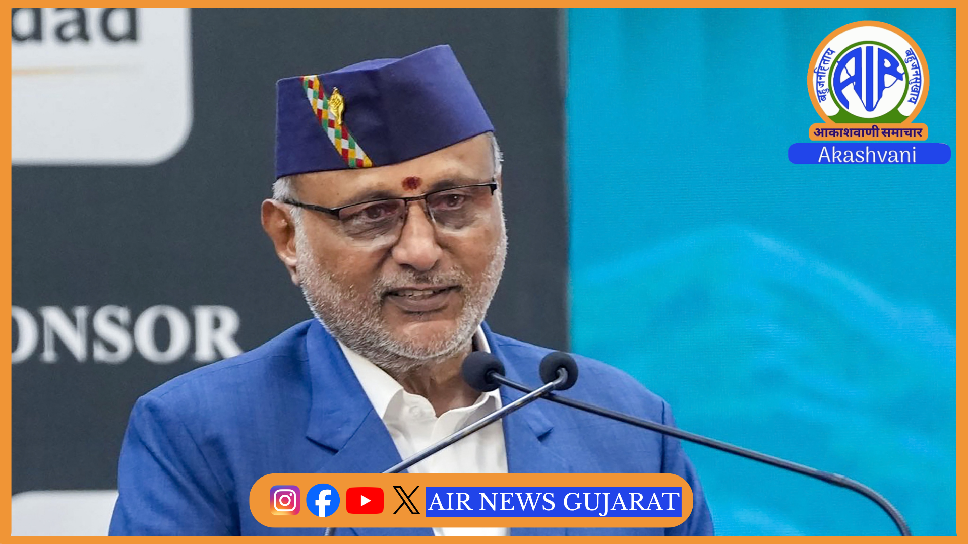 ઉપરાષ્ટ્રપતિ સી પી રાધાકૃષ્ણન આજે નવી દિલ્હીમાં 9મા ભારત આંતરરાષ્ટ્રીય જળ સપ્તાહ – 2026નું ઉદ્ઘાટન કરશે