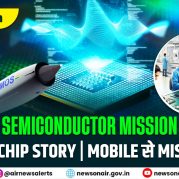 Vishleshan : Semiconductor Mission: India’s Chip Story | Mobile से Missile तक