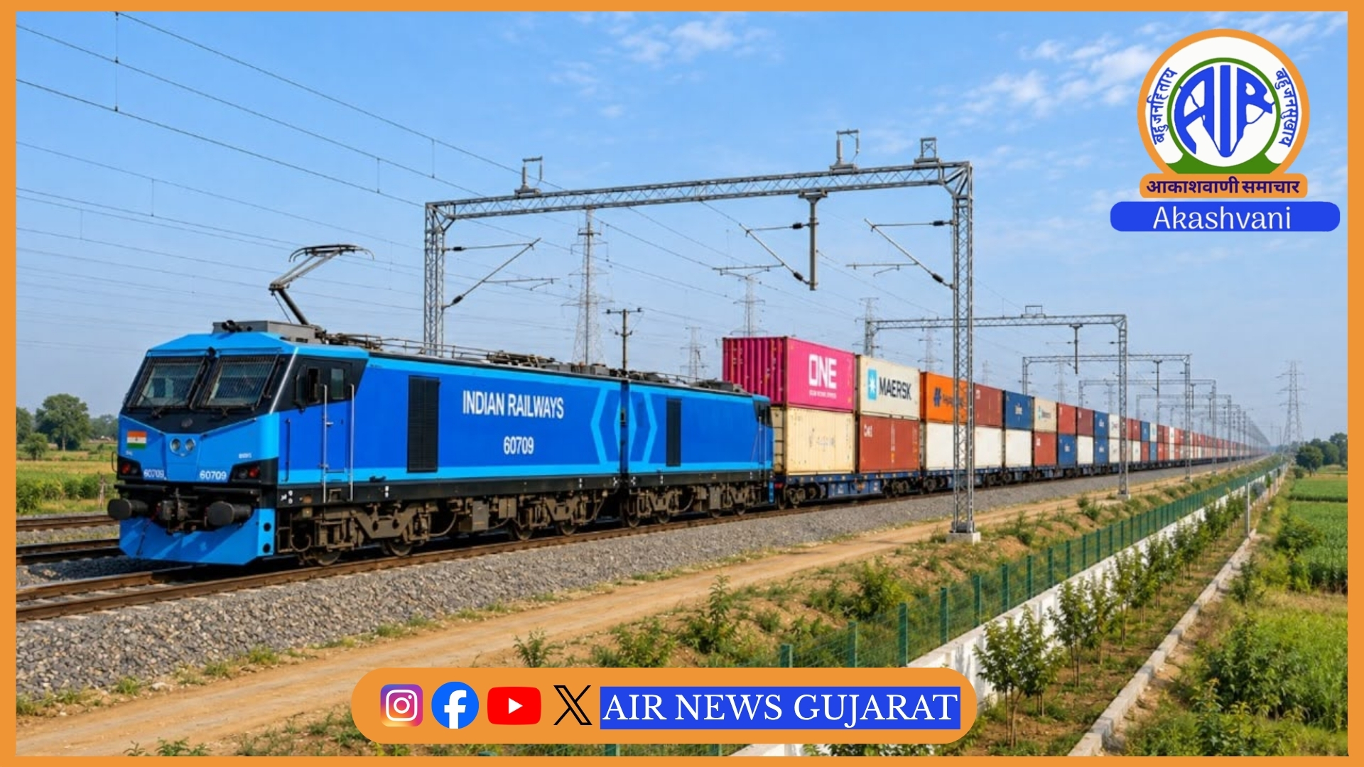 પ.રે. અમદાવાદ મંડળે એક જ દિવસમાં 91 રેક અને 3847 વેગન માલ લોડિંગનો રેકોર્ડ સર્જયો.