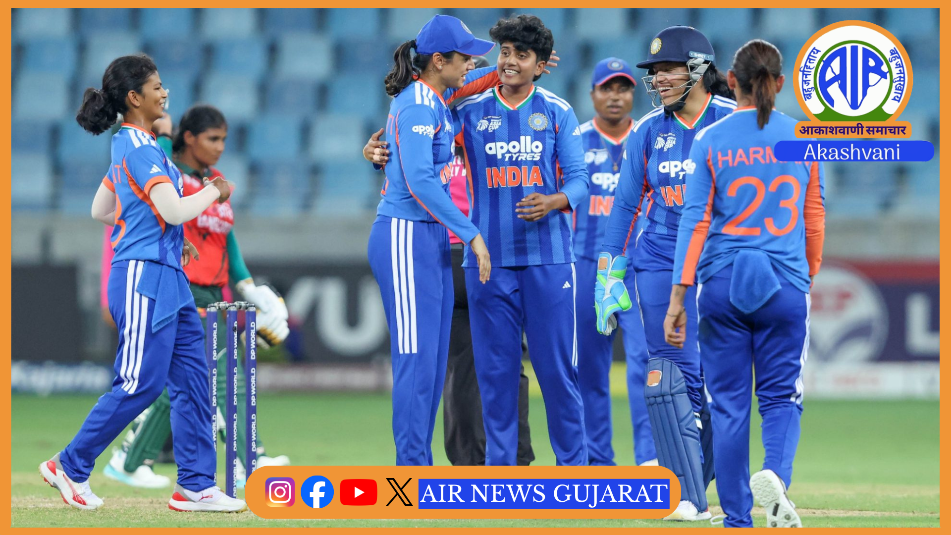 ભારતીય ક્રિકેટ ટીમ મહિલા એશિયા કપ 2026ની ફાઇનલમાં પહોંચી