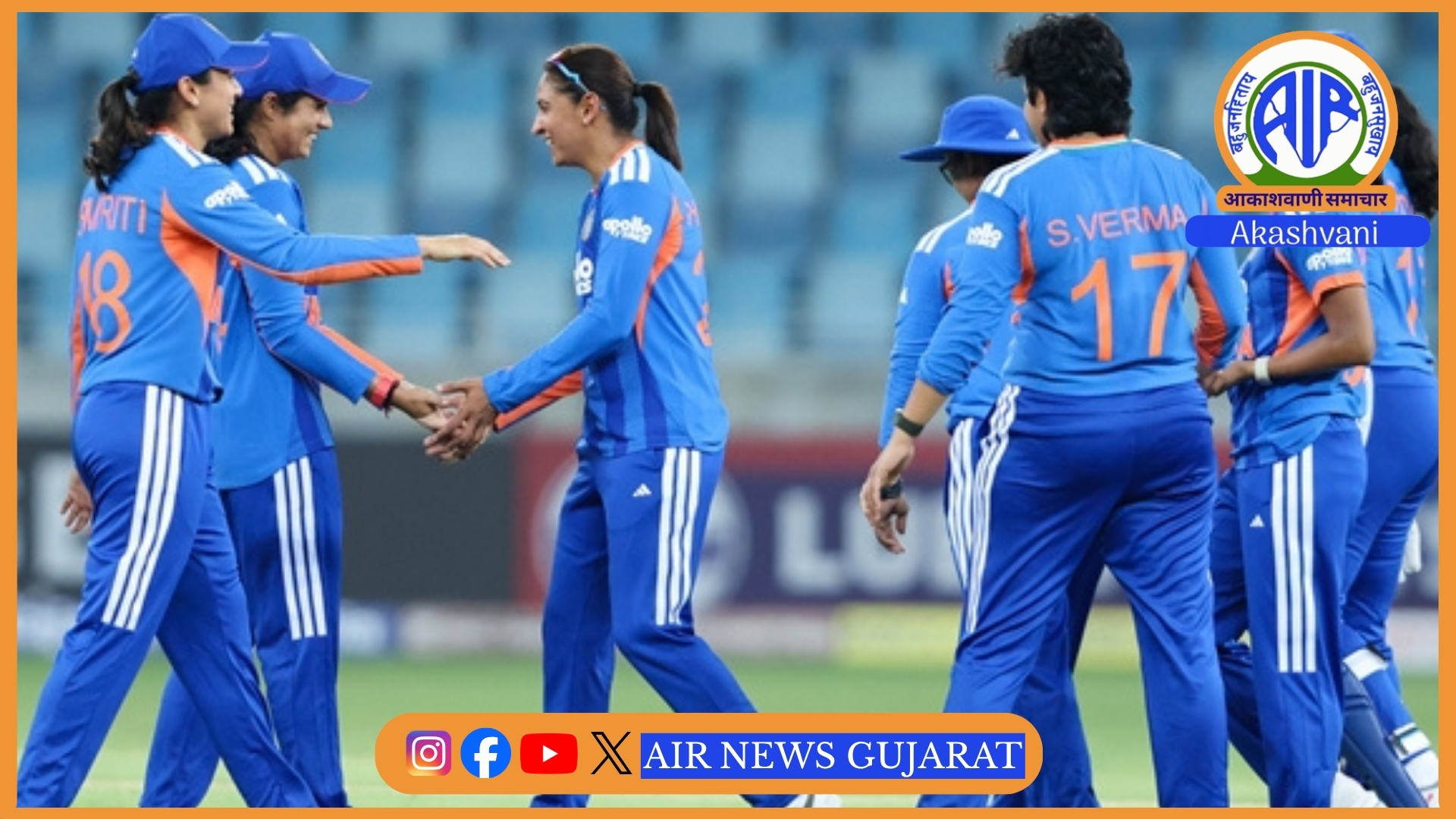 મહિલા એશિયા T-20 ક્રિકેટ મેચમાં ભારતનો મુકાબલો દુબઈમાં હોંગકોંગ સામે થશે.