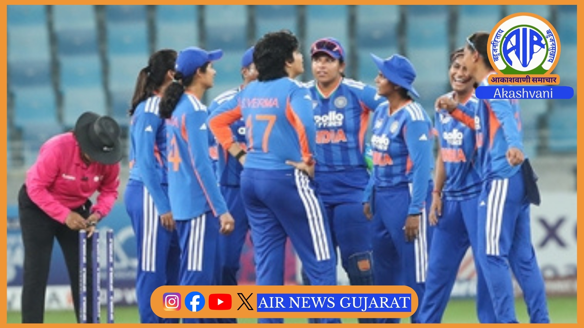 મહિલા ક્રિકેટમાં આજે T20 એશિયા કપની મેચમાં ભારત પાકિસ્તાન સામે ટકરાશે.